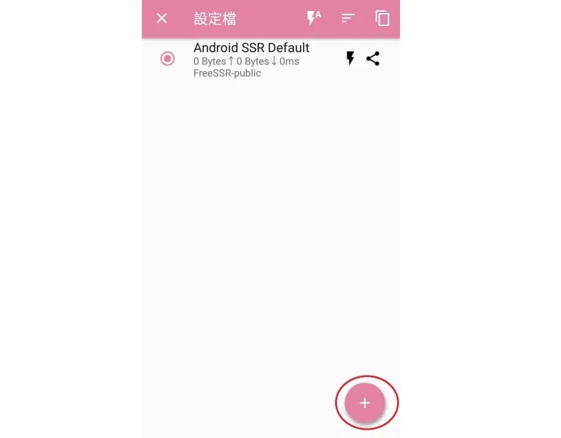 點左下「+」 畫面